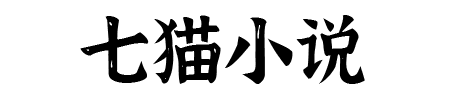 全本小说吧